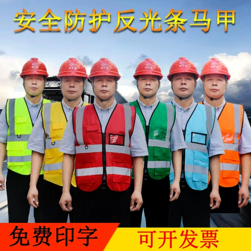 Восемь -лет -срок, магазин, более 20 цветов проекта по строительству одежды для строительства жилета.