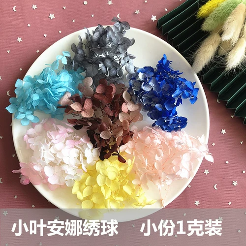 Вечная жизнь цветок DIY с маленькой ye anna Hydrangea маленькая упаковка, макияж для жемчужиров для невесты.