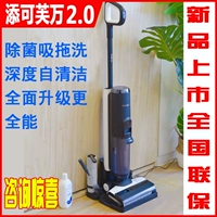 Timovyl Wan LCD2.0 Консультация Отправить Hao Li