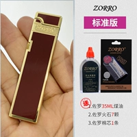 Mangrove Standard Edition (заправка на стороне)