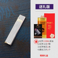 Silver Lose Gift Edition