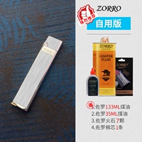 Серебряная самоподобная версия