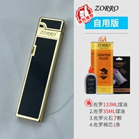 Версия с черной смолой (заправка на стороне)