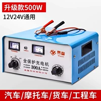 [Обновление 500W] поддержка 300AH ★ Быстрая зарядка