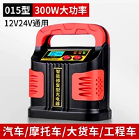 Укрепление модернизированной модели [300W-200AH] 12 В/24 В ГМ ★ Быстрое ремонт