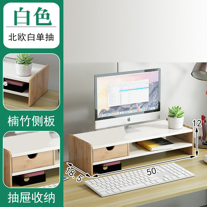 [USD 23.08] Desktop Computer Height Increasing Rack with Drawer