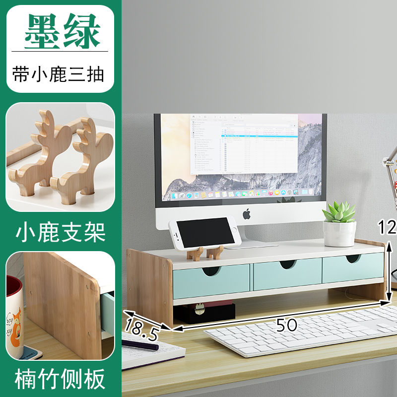 [USD 23.08] Desktop Computer Height Increasing Rack with Drawer