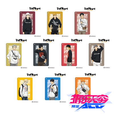 taobao agent Book AMNIBUS volleyball youth × Dongwu Zoo Card Card Set W0802 Pymons