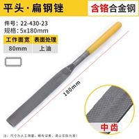 5x, 180mm