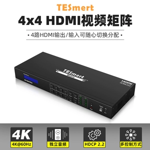Видеоматрица TESmert HD 4k при 60 Гц, 4 входа и 4 выхода, HDMI-разветвитель, мониторинг разделения звука