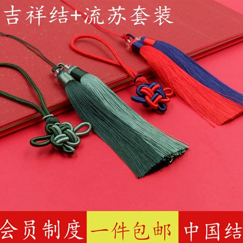 Двухцветное ханьфу с кисточками, аксессуар, аксессуары ручной работы, ручка, «сделай сам»