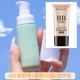 02#Свежий зеленый+прозрачный BB Cream#натуральный цвет