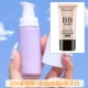 03#нежность фиолетовый+прозрачный BB Cream#Ivory White