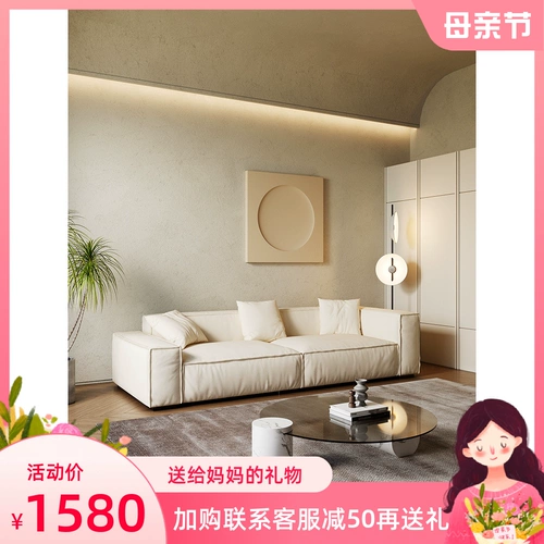 Ткань, минималистичный диван для гостиной, наука и технология