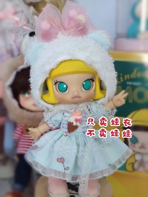taobao agent Spot) Molly Molly Ob11 Weiya Doll Clothing 1/6 points BJD4 Small Soft Bear 8 points