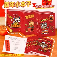 Новогодний книжный микс из 50 книг.