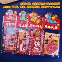 Пони, канцтовары, комплект, 3 предмета