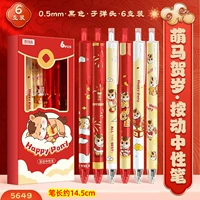 Пони, ручка-роллер