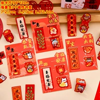 Новогодние трехкомбинационные магнитные закладки, смешанные из 20 комплектов.