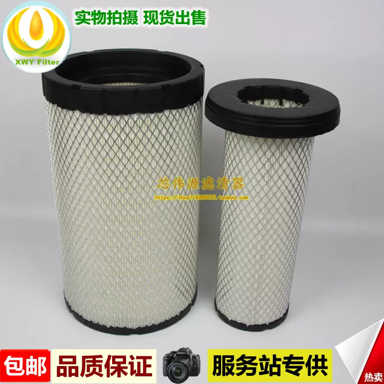 1000002416 精滤器CX0805 国四动力30536003 柴油滤清器滤芯格-Taobao