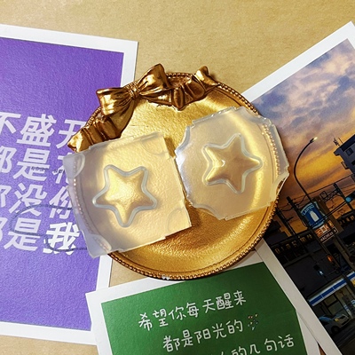 taobao agent Fat Star mold dripping mold UV mold three -dimensional mold combined mold all transparent mirror mold mold