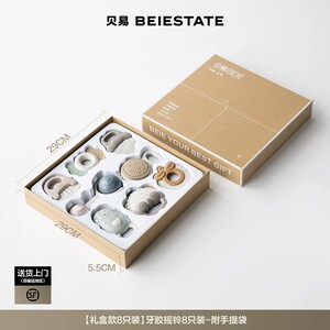 贝易新生婴儿安抚摇铃礼盒手摇铃玩具高档宝宝周岁满月见面礼物