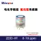 Weisheng ZE03 cảm biến khí H2 clo CO oxy hydrogen sulfide SO2 cảm biến khí hydrogen sulfide Cảm biến khí