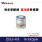 Weisheng ZE03 cảm biến khí H2 clo CO oxy hydrogen sulfide SO2 cảm biến khí hydrogen sulfide Cảm biến khí