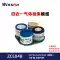 Weisheng ZCE04B bốn trong một mô-đun cảm biến khí oxy hydro sunfua CO mô-đun cảm biến khí dễ cháy Module cảm biến