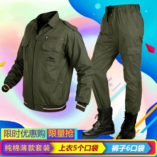 Камуфляжный износостойкий комбинезон, летний тонкий лонгслив, защита от ожогов