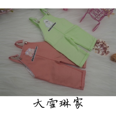taobao agent Dai Bian BJD baby clothing 6 -point doll clothes casual 2 color back strap pants yosd