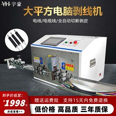 Снятие машины