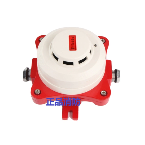 Kunshan Huizhi Smoke Hitb-gd-a взрывооборот датчика дыма Exdⅱct6.