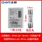 Cầu chì giữ cầu chì Chint RT28-32 RT18-32X lõi cầu chì gốm RO16RO15 cầu chì gốm Cầu chì