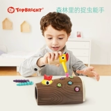 Интеллектуальная магнитная игрушка для рыбалки для мальчиков и девочек для раннего возраста для координации рук и глаз
