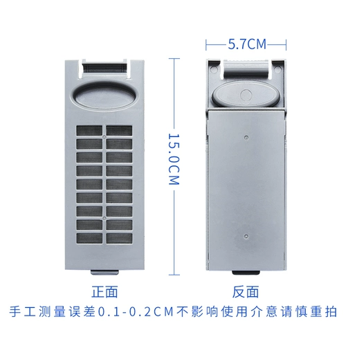 Стиральная машина колеса Grandos XQB80/70-H8 XQB75/60-H1 xqb60/70-H2 Фильтр