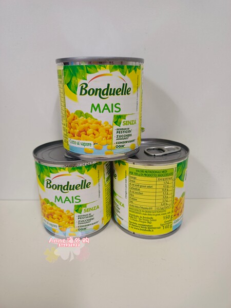 Оба часть италии оригинальный импортный Бондюлле Майс кукуруза 3 банки пеллетных банок*165G