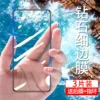 Товары от 皇密斯旗舰店