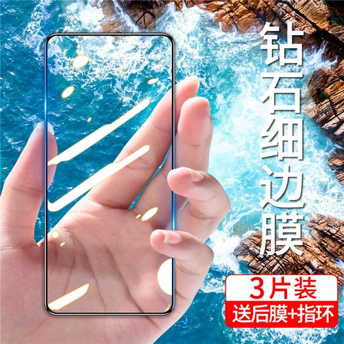 Huawei Honor 9x Полноэкранный полный экран No White Edge Diamond Lemded Film Pro Mobile Phone наслаждается отпечатками 9A.