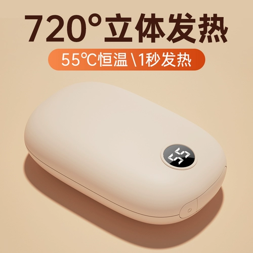 Плюшевая маленькая грелка для рук, перезаряжаемый блок питания для школьников, 2 в 1, подарок на день рождения, новая коллекция