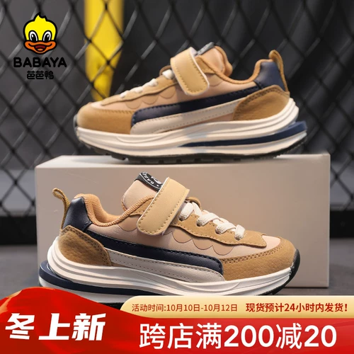 Детская дышащая баскетбольная спортивная обувь для мальчиков, 2022, осенняя, подходит для подростков