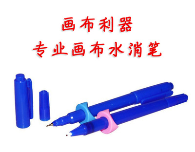 taobao agent Practical drawing qi dispersion pen (double head)