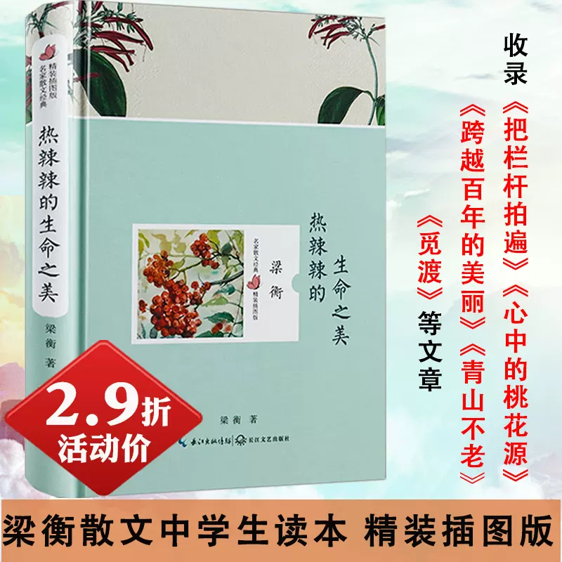 包邮 林中水滴 俄 普里什文大自然散文诗世界名著文学书籍另著蓝色树皮鞋大地的眼睛 包邮 林中水滴 俄 普里什文大自然散文诗世界名著文学书籍另著蓝色树皮鞋大地的眼睛