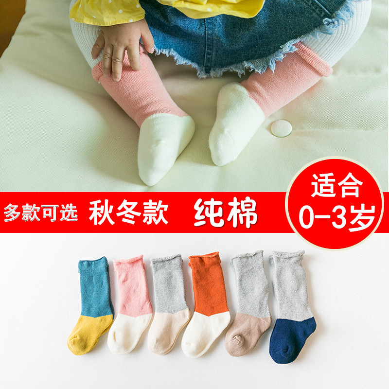 婴儿袜子春秋冬纯棉新生0-3岁月初生宝宝儿童毛圈中筒袜女童男童
