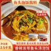 Товары от 七铺食品专营