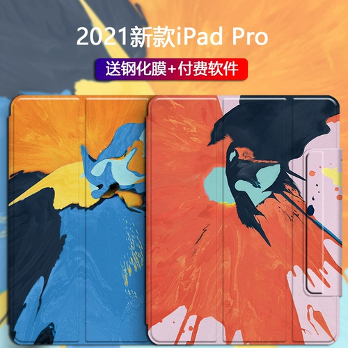 2021 New iPadpro11 Protective Cover 2020 Pro12.9 Magnetic Air4 с бригадой 2018 Buckle 11