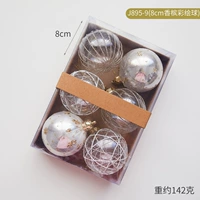 Цвета шампанского, широкая цветовая палитра, 8см