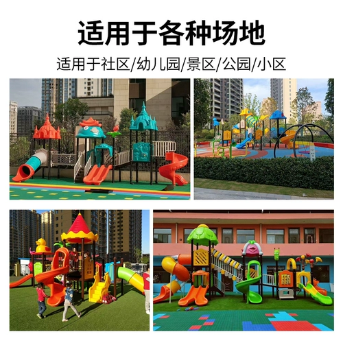 Уличная горка для детского сада, парк развлечений, уличные качели, оборудование для парков развлечений