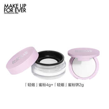 【自播专享】makeupforever玫珂菲定妆随行薰衣草蜜粉散粉套组实付199元到手包邮