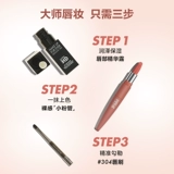 Meikefi Velvet обнаженная помада питает и гладкая